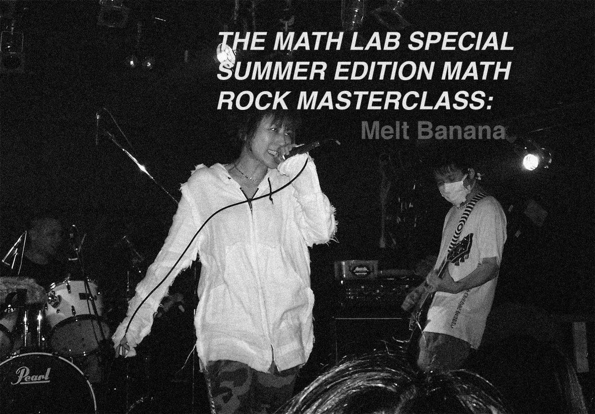 The Math Lab Special Summer Edition Math Rock Masterclass: Melt Banana